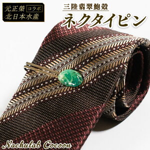 yӂ邳Ɣ[Łz yЊQxz OŐт̊Lk lN^Cs   Ar OŐ ANZT[ accessories  ANZ 킢 JCC  I C̃ANZT[ L L