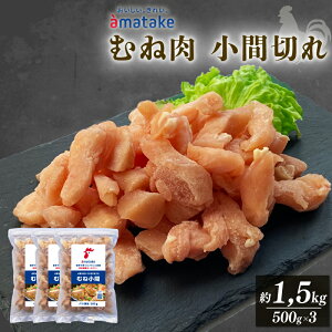 yӂ邳Ɣ[Łz tXԌ{ { ނ˓ Ԑ 1.5kg ( 500g × 3 ) o  {ނ˓ l {l RI[t[ Ⓚ Y