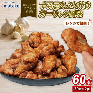 yӂ邳Ɣ[Łz HԂăK[bN30{×2p { Ƃ  `L chicken meat { ɂɂ _CGbg ^pN ȒP y Ⓚ y W o[xL[ BBQ ͂ [ 