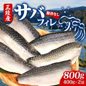 yӂ邳Ɣ[Łz TotB400g×2 I To  FISH To   Ⓚ Y Ă ĂTo ^To S} [  ܂ ӎ ϕ т̂ OY 茧 Dns