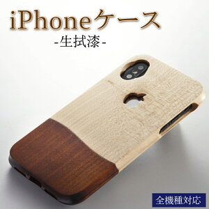 yӂ邳Ɣ[Łz iPhoneP[X gуP[X I[_[Ch @