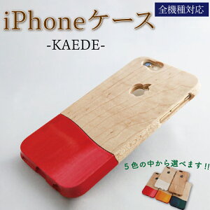 yӂ邳Ɣ[Łz iPhoneP[X EbhP[X CAEDE gуP[X