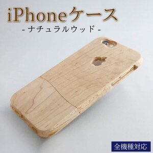 yӂ邳Ɣ[Łz iPhoneP[X I[_[Ch i`EbhyS@Ήz P[X Iׂؖ ivۏؕt