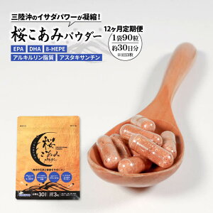 yӂ邳Ɣ[Łz q Pi or  Iׂr ݃pE_[ ( 1 ` 24 ) 1 90 / DHC EPA 8-HEPE AL AX^LT` NIC IC CT_ ILA~ Tv J