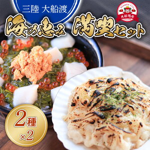 yӂ邳Ɣ[Łz Čb iZbg Dh (170g×2{) قăO^ (150g×2) CN L  hg hg {̎hg  Mtg   ͂  CN ߂ hotate  