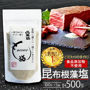 yӂ邳Ɣ[Łz z 5 100g×5 (v500g) [HiY/F/ۑsgp]   seasoning salt  y  ͂ [  T_ tRC_ Z[X AM_ M