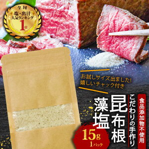 yӂ邳Ɣ[Łz z 15g pbN [ HiY / F / ۑsgp ]  C  z  o`    \g salt  t 茧 Dns