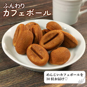 yӂ邳Ɣ[Łz JtF{[10×3 R[q[   XC[c َq َq aَq mَq sweets coffee  v[g   yY yY yY  O Dns