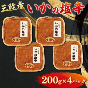 yӂ邳Ɣ[Łz CJh 800g 200g×4pbN  CJ  h Â  Ⓚ CY 葢 CJ̉h G OY  ނ h   [ [ ܂ 1~ 10000~