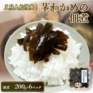 yӂ邳Ɣ[Łz 葢 s킩ߒώ 200g×6pbN (v1.2kg) Ⓚ  킩 킩   J Dn O 茧 Y 10000~ 1