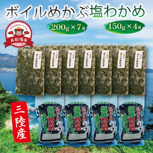 �y�ӂ邳�Ɣ[�Łz �C�̍K�Z�b�gD �{�C���߂���200g×7 ���킩��150g×4 �킩�� ���J�� �߂��� ���J�u �{�C�� �C�Y�� �C�� ���� ������ �[�� �[���� �����͂�