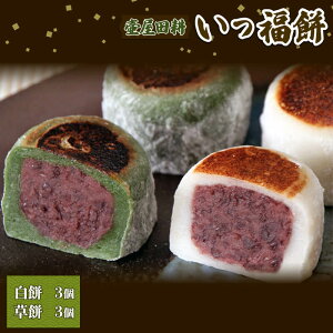 yӂ邳Ɣ[Łz  -Ă啟 6i3 3j XC[c َq َq aَq mَq sweets  yY yY yY Cxg v[g Mtg i  Ε a