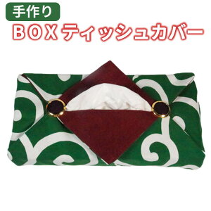 yӂ邳Ɣ[Łz  BOX eBbVJo[ ͗l 5,000~ȉ ebV ̓ v[g  Dns