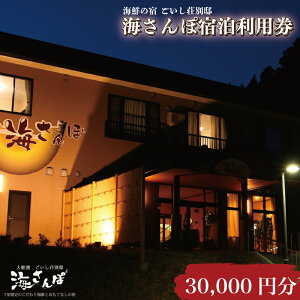 yӂ邳Ɣ[Łz C hMtg 30,000~ s h 