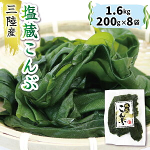yӂ邳Ɣ[Łz 1.6kg 200g×8 z  z Ru o` _V aH ϕ ł C CY O Y 茧 Y X` ͂ [  T_ Dn O 茧 