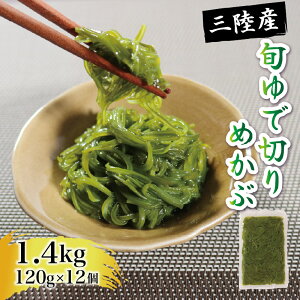yӂ邳Ɣ[Łz {Ő؂ ߂ 1.4kg 120g×12 Ⓚ C CY Y L   ߂ Ju lolo aH X` ͂ [  T_ Mtg  Dn O 