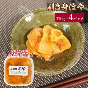 yӂ邳Ɣ[Łz ق4pbN 110g×4 ق z Hoya Ă tC  hg hg  C pCibv ͂ [  ܂ ӎ CY CN   Dn O 茧