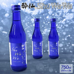 yӂ邳Ɣ[Łz A ShuWaWa 250ml×3{ 750ml  {   A  A WÌ W Ì ̓ ̓ Mtg  蕨 O 茧 Dns