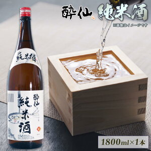 yӂ邳Ɣ[Łz  Ď 1800ml 1{ {  ̓ Mtg AR[ Alcohol ӎ  ݕ [ yY yY yY  ސE j Cxg   v[g  