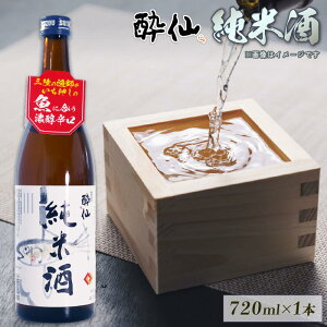yӂ邳Ɣ[Łz  Ď 720ml 1{ {   Ď  AR[ Alcohol ӎ  ݕ     ސE j ̓ ̓ hV̓ a Mtg v[g 