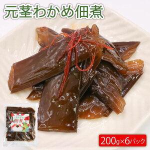 yӂ邳Ɣ[Łz s킩ߒώ 200g×6P  킩 s킩 J ώ ܂ ܂  ͂  C OY 茧 Dns