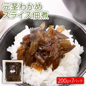yӂ邳Ɣ[Łz s킩߃XCXώ 200g×7P   s킩 킩 J  C y  ͂  ܂ ܂ ̍  O OY 茧 Dns