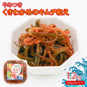 yӂ邳Ɣ[Łz s킩߂̃L`a 200g×6P  s킩 킩 L` ނ J  C ܂ ܂ ͂   y O OY 茧 Dns