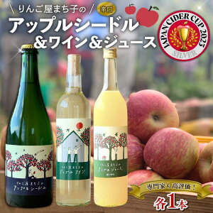 yӂ邳Ɣ[Łz 񂲉܂qV[Y ( AbvV[h / AbvC / AbvW[X ) 3{ Zbg  C wine wainn {h[ `[Y Y Dn hC Mtg 
