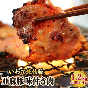 yӂ邳Ɣ[Łz  t 1.2kg (300g×4) ď ؓ ē Ă  炩 t Z ȒP Ă  o[xL[ BBQ ݖ   Ă̂ ď 茧