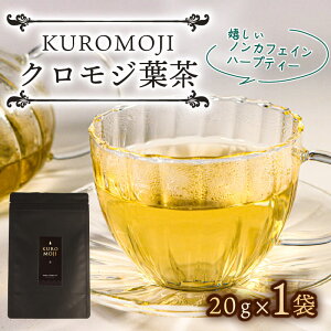 yӂ邳Ɣ[Łz NWt n[ueB[ mJtFC 20g×1 tea   N eB[^C Mtg v[g  F Y bNX O Dns 茧