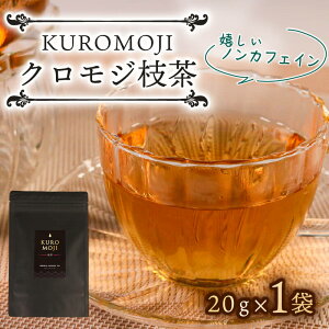 yӂ邳Ɣ[Łz NW} n[ueB[ mJtFC 20g×1 tea   N eB[^C Mtg v[g  F Y bNX O Dns 茧