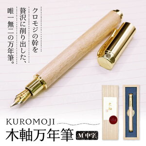 yӂ邳Ɣ[Łz KUROMOJI ؎NM NM   y 蕨 pi [ NW O 茧