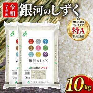 yӂ邳Ɣ[Łz ͂̂ ꓙ  Iׂ 2kg`10kg P /  2 3 6 9 12 pbNCX茧Y   ͂܂ R rice ͂ 퉷 퉷ۑ ۑ _ _앨 h{ 