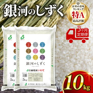 yӂ邳Ɣ[Łz ͂̂ ꓙ  Iׂ 2kg`10kg P /  2 3 6 9 12 pbNCX茧Y   ͂܂ R rice ͂ 퉷 퉷ۑ ۑ _ _앨 h{ 