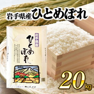 yӂ邳Ɣ[Łz ЂƂ߂ڂ Iׂ 5kg 10kg 20kg  茧Y   ͂܂ R rice ͂ 퉷 퉷ۑ ۑ _ _앨 h{ [ Dn O 茧 Y