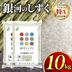 yӂ邳Ɣ[Łz ͂̂ ꓙ  Iׂ 2kg`10kg P /  2 3 6 9 12 pbNCX茧Y   ͂܂ R rice ͂ 퉷 퉷ۑ ۑ _ _앨 h{ 