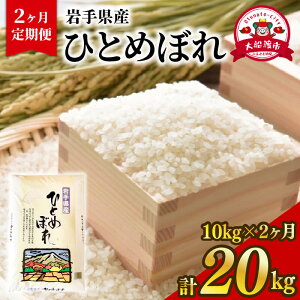 yӂ邳Ɣ[Łz V ߘa7Nx ЂƂ߂ڂ Iׂ 5kg 10kg 20kg 30kg  茧Y   ͂܂ R rice ͂ 퉷 퉷ۑ ۑ _ _앨 h{ [ Dn O 茧 Y