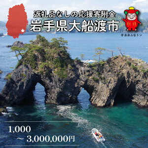 yӂ邳Ɣ[Łz Dns ԗiȂ t 1,000~ ` 3,000,000~