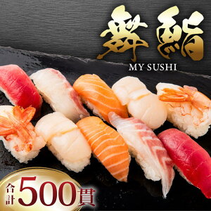 yӂ邳Ɣ[Łz y  Iׂ 10 ` 500 i }O T[ ^ z^e Gr 10 i hg  hg ؂g Sushi Sashimi {  VN   [  