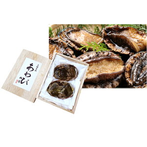三陸 あわび 貝の人気商品 通販 価格比較 価格 Com