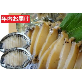 楽天市場 蝦夷鮑の通販