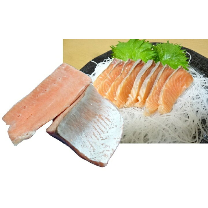 楽天市場 ふるさと納税 三陸産 刺身用 サクラマス約1 2kg 柵 骨無し スキンレス 魚介類 ます 岩手県大船渡市