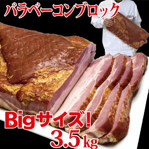 yӂ邳Ɣ[Łz؃x[R3.5kg ^ JASox[R Ɩp ؃x[R x[R ubN ؂΂ o[xL[ BBQ
