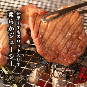 アイテムID:505201の画像2枚目