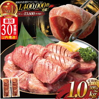 食べ応え十分の厚切り10mm！解凍して焼くだけ 味付き牛タン