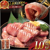 【ふるさと納税】 ＼総合1位常連 高リピート率＆衝撃の厚み10mm 厚切り...