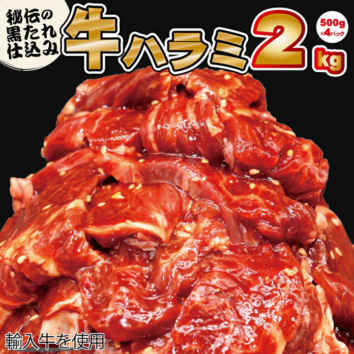 9750円 【期間限定!最安値挑戦】 ふるさと納税 065-06 鹿児島県産黒毛和牛ハラミ300g 鹿児島県南九州市 9750円 【期間限定!最安値挑戦】 ふるさと納税 065-06 鹿児島県産黒毛和牛ハラミ300g 鹿児島県南九州市