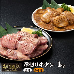 yӂ邳Ɣ[Łz؂苍^ 1kg(E݂ e500g)   ē  Ȃ ^ X^ Ⓚ ^pbN t BBQ ē Hה