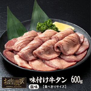 yӂ邳Ɣ[Łzt^ 600g`HׂTCY`(300g×2pbN) ^ ؂   ē  Ȃ ^ Ⓚ ^pbN t