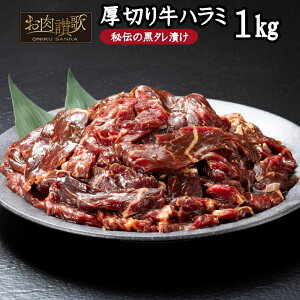 yӂ邳Ɣ[Łz؂苍n~ 1kgi500g×2Pj n~ `  ē  lC BBQ o[xL[ ܂ t W[V[ ] Ԋs